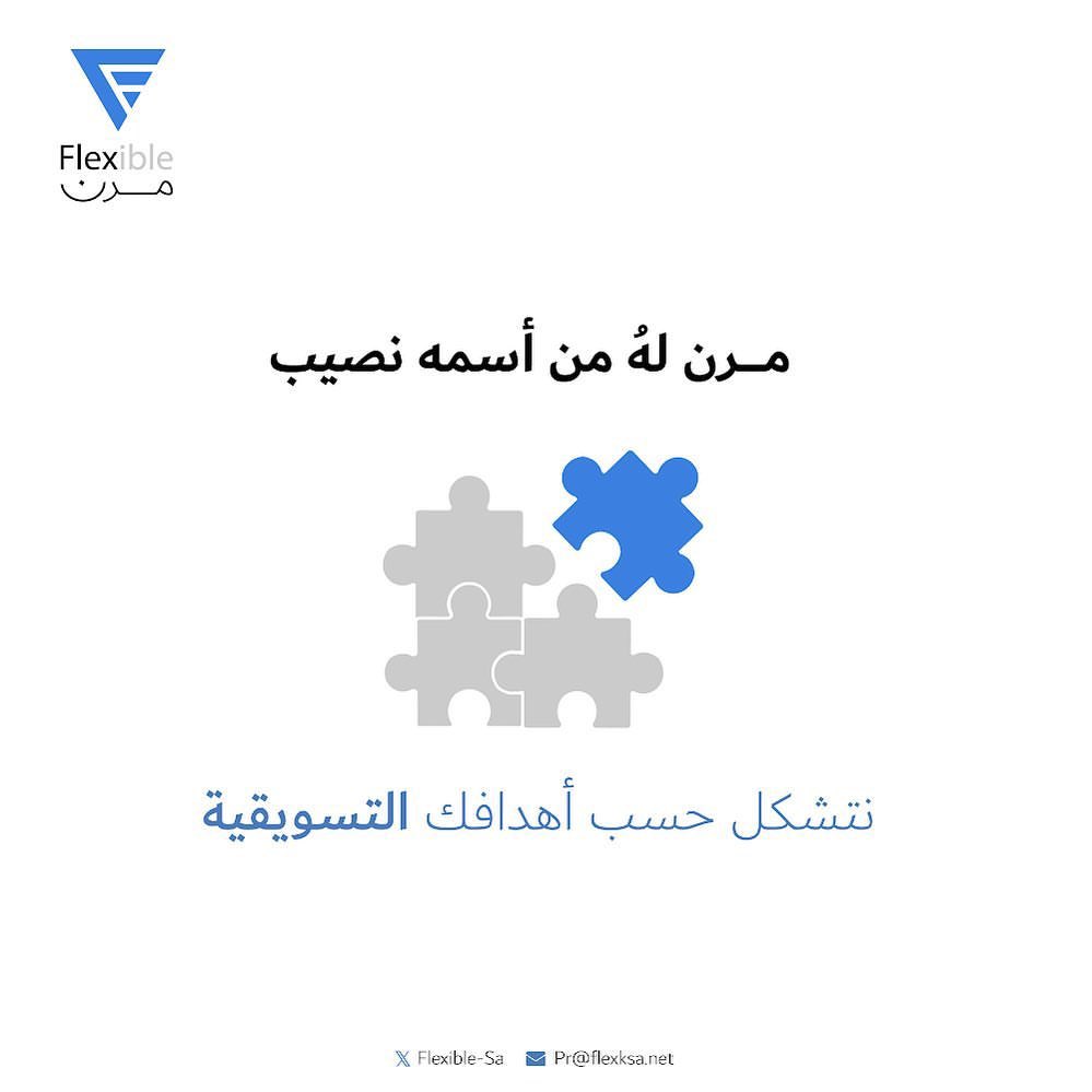 FlexibleSA's tweet photo. مثل العجين كيف ما تبي نصير 👩🏻‍💻 https://t.co/0KO2g61eQI