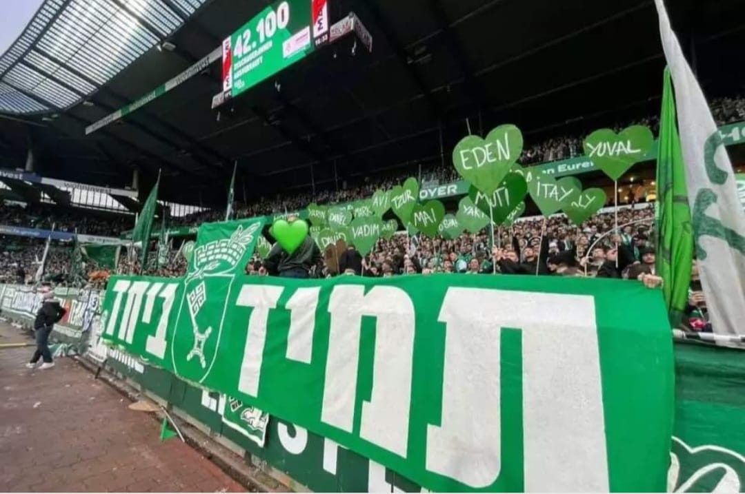 The fans of the German football team Werder Bremen, in an incredible show of support for the State of Israel, held up the names of the kidnapped and a sign in Hebrew: 'Always together'. While there is quite a bit of antisemitism and hatred against Israel in stadiums around the…