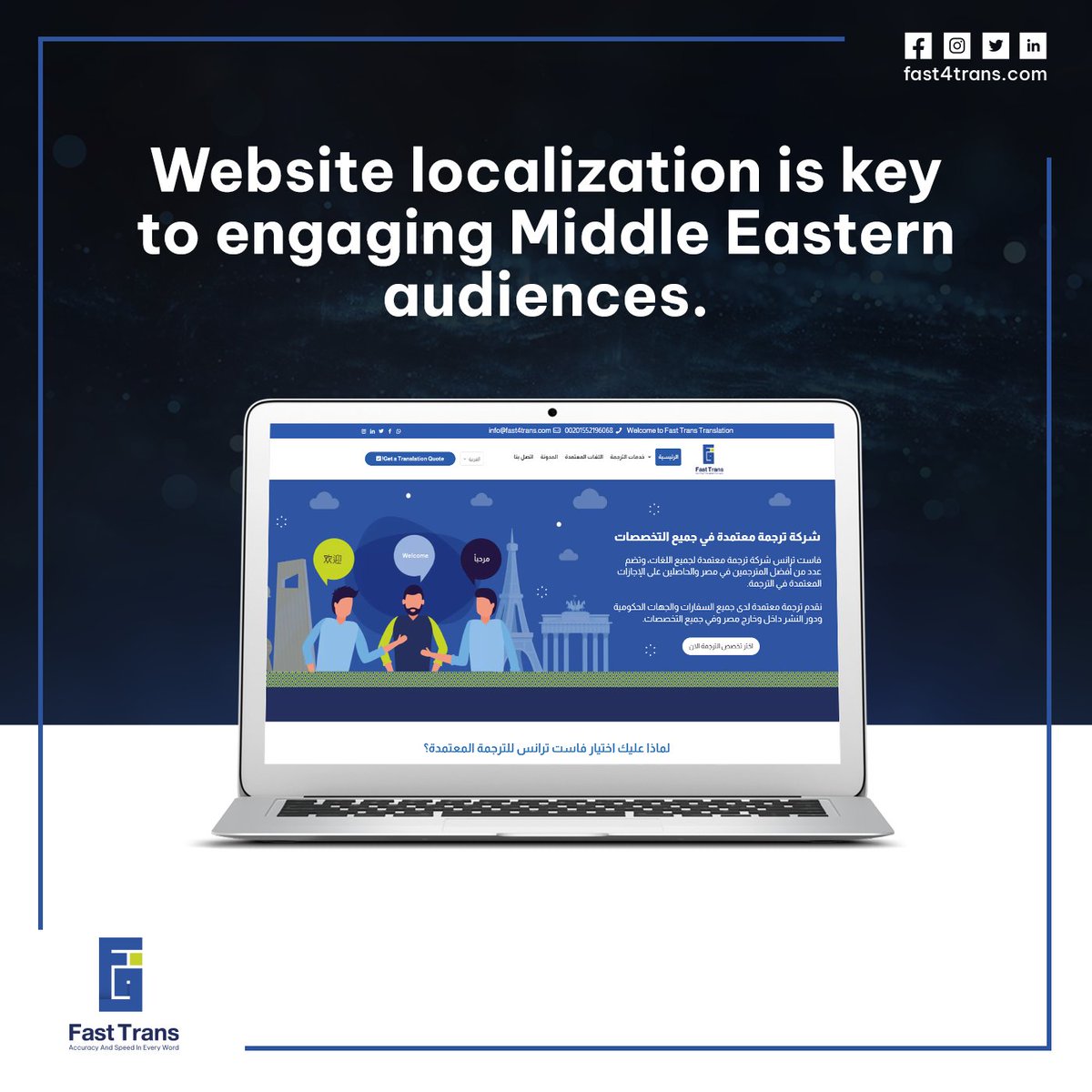 FastTrans21's tweet image. Website localization is key to engaging Middle Eastern audiences. Fast Trans experts translate and adapt your website into colloquial and compelling Arabic.

#FastTrans
#TranslationServices`
#Localization`
#LanguageSolutions`