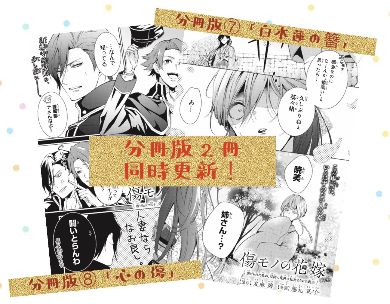 シリウス作家相互描き下ろしリーフレット　購入特典 月刊少年シリウス 2022年12月号 | 講談社 |本 | 通販 | Amazon