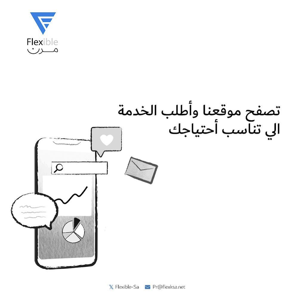 FlexibleSA's tweet photo. خدماتنا متنوعة ،،

أختر الخدمة الي تحتاجها ،،

🌐: https://t.co/On0dniYVMx https://t.co/iwIWGHamKL