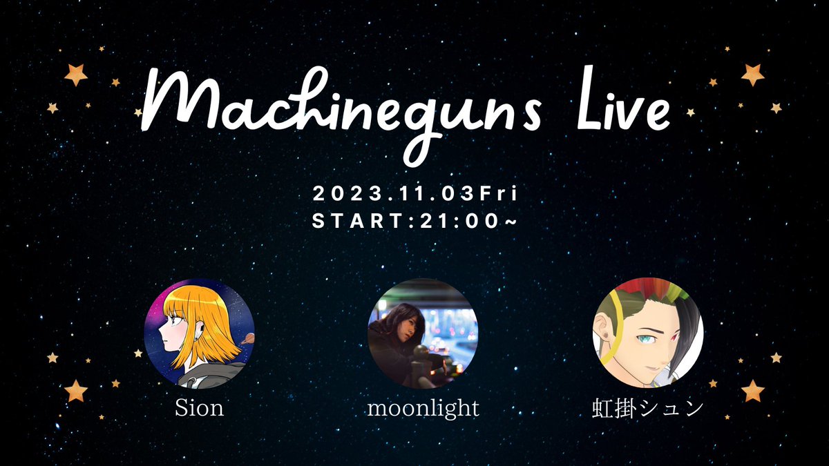 mgun_lilly's tweet photo. ⭐️𝟏𝟏月𝟑日(𝐅𝐫𝐢) 𝐌𝐚𝐜𝐡𝐢𝐧𝐞𝐠𝐮𝐧𝐬 𝐋𝐢𝐯𝐞🍸

▶️START：21:00~
▶️ #Cluster ：マシンガンライブハウス
▶️GUEST
　💫No.6 SION @0305_Sion 
　💫moonlight @moonlight_tyo 
　💫虹掛シュン @DDDDJshun https://t.co/1ejWqFYxZd