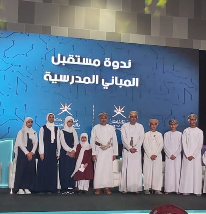 qsm_bt's tweet photo. مشاركة طلبة تعليمية محافظة شمال الباطنة في #ندوة_مستقبل_المباني_المدرسية
الطالب: يامن البداعي من مدرسة صحار
الطالبة: حصة الجابرية
من مدرسة حواء بنت يزيد
#فعاليات_تعليمية_شمال_الباطنة 
#تعلم_مستدام https://t.co/soSiLs5W2C