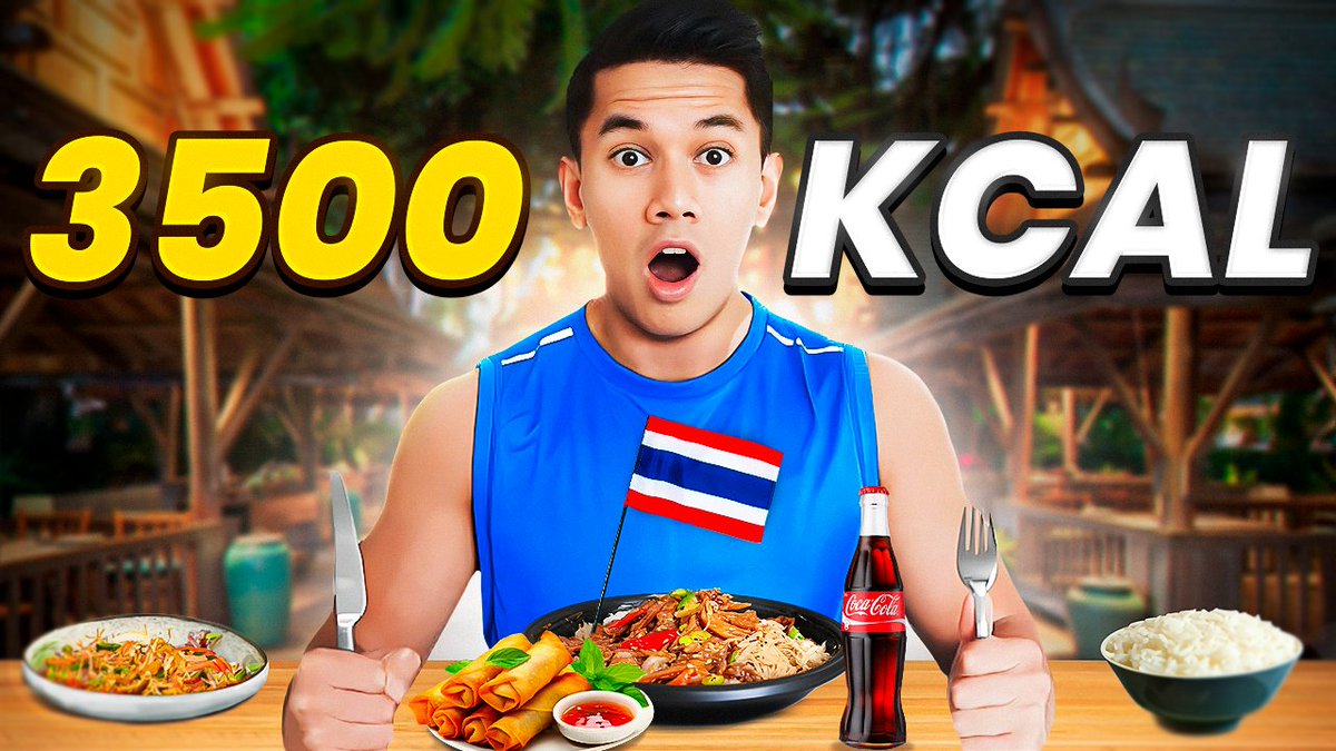 HVAD JEG SPISER PÅ EN DAG I THAILAND "3500 KCAL" 🇹🇭
youtube.com/watch?v=DfVUkH…