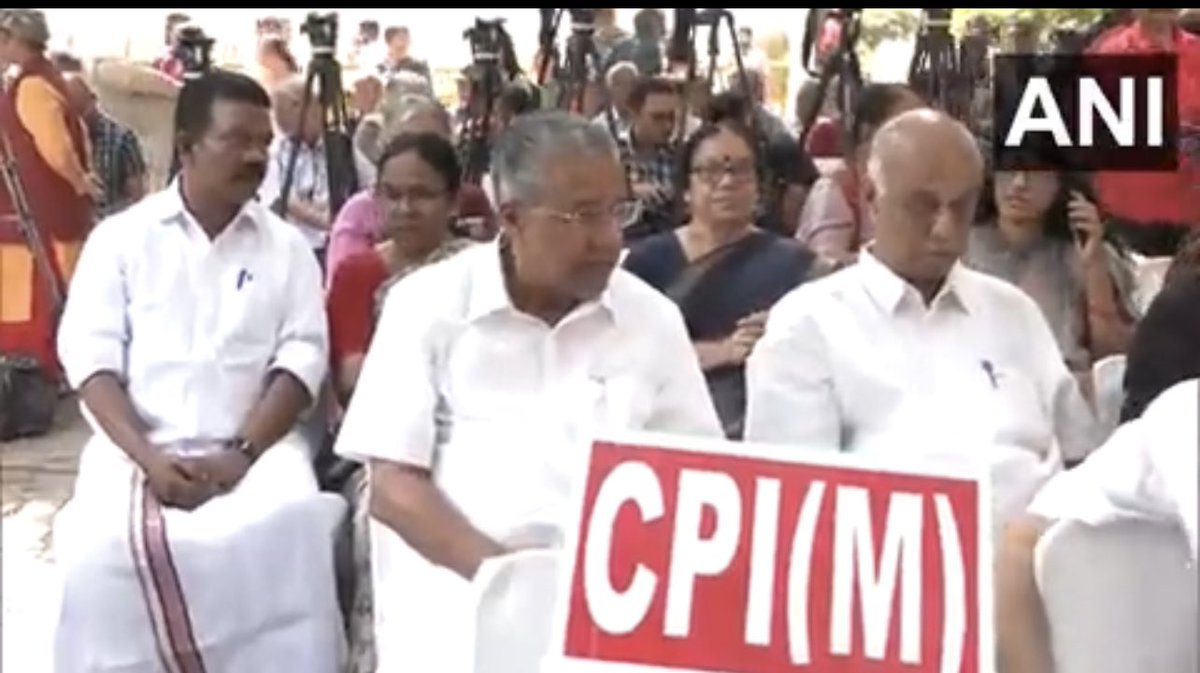 AMISHDEVGAN's tweet photo. Bomb blast in Kerala in which many ppl struggling for life. 
Kerala CM is busy with protest in Delhi against Israel 🇮🇱. 👇 https://t.co/5OchkHK611