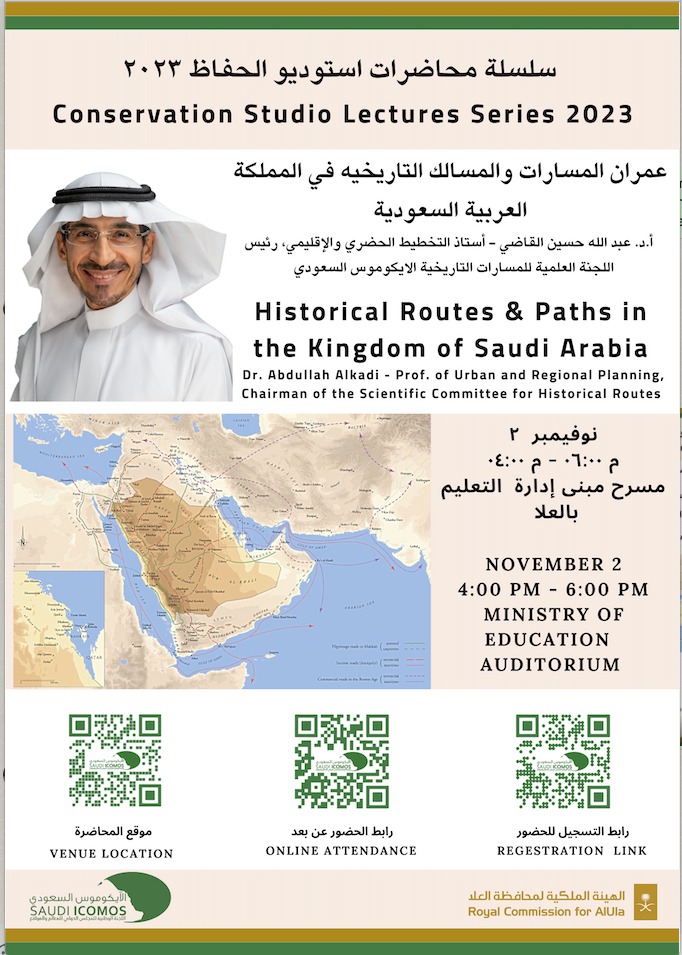 SaudiICOMOS's tweet photo. #Saudi_ICOMOS and @RCU_SA
invite you to attend a lecture " Historical Routes &amp; Paths in the Kingdom of Saudi Arabia"  
🗓️Thursday 2 / 11
⏰4:00 PM - 6:00 PM 
📍Location: https://t.co/39ggw0PSzW
🔗To register: https://t.co/OSGdnCuUZg
📺Live broadcast: https://t.co/rKCweeEvB9 https://t.co/wwRn1qR959