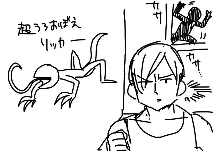 リクエストがあったので描きました。
げんきスーパーうろ覚えシリーズ
リッカー 