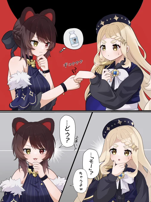 ずっと描きたかったカラオケ配信の乳搾りネタです
#Nornis #描いてみまちた #いぬいらすと 