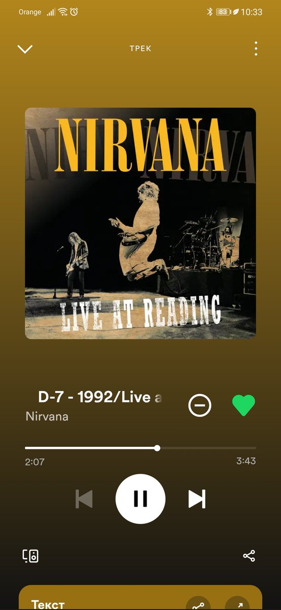__killme_pls_'s tweet photo. day 2:
D-7 - NIRVANA
1979 - The Smashing Pumpkins https://t.co/1kODnkdYoo