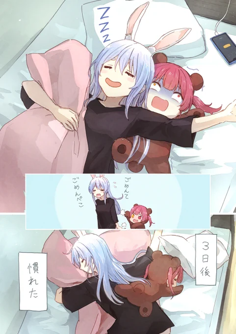 (2/2) 