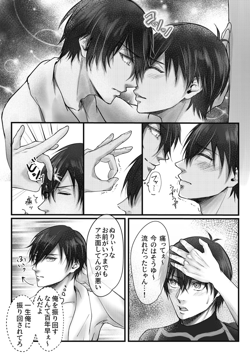 rnis🦉🌱

「俺を振り回すなんて100年早ぇ〜んだよ」
(でも結局振り回される)

↓先日の続きです🔗 