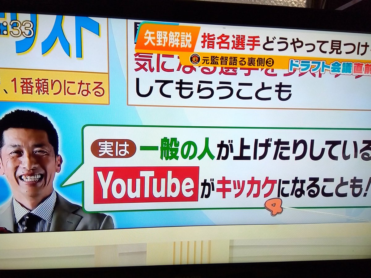 matsuaki160's tweet photo. 「野球好きの一般の方がめっちゃ詳しいアップしてくれてて球種から球速、スピン量まで説��つきなんですよ 」 https://t.co/KvEC5SW5bm