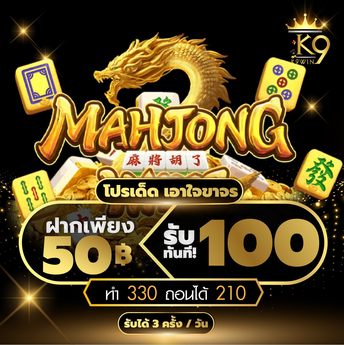 K9WIN_'s tweet photo. ประกาศ !! มีโปรถอนหนักมาแนะนำ 🎁
🔻 ทุนฟรีวันนี้ 🔻
💰 𝘾𝙊𝘿𝙀 : XWC-GD-R74
➖➖➖➖➖➖➖➖➖
📲 รับทุนฟรี 50 : https://t.co/tpd1RVbb9b
#เครดิตฟรีล่าสุด #แจกเครดิตฟรี #แจกทุนฟรี #เครดิตฟรีสล็อต #แจกทุนฟรี50 #ทุนฟรี #ทุนฟรีล่าสุด #เครดิตฟรีกดรับเอง #ฝาก10รับ100 https://t.co/SQ0OVv9S8Z