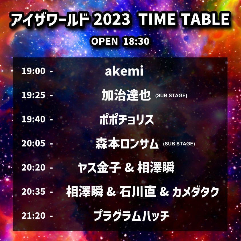 iamsam_drums's tweet photo. こちらバチコリかまします。
よろしくどうぞ！ https://t.co/qvMn5MlLF8