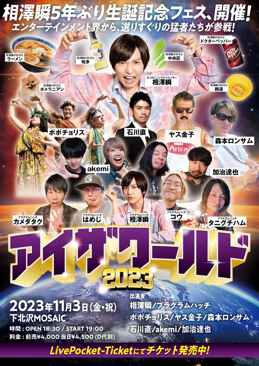 iamsam_drums's tweet photo. こちらバチコリかまします。
よろしくどうぞ！ https://t.co/qvMn5MlLF8