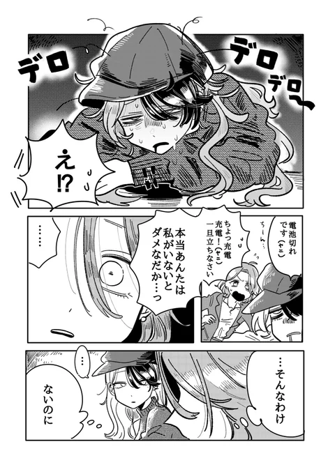 (2/3)