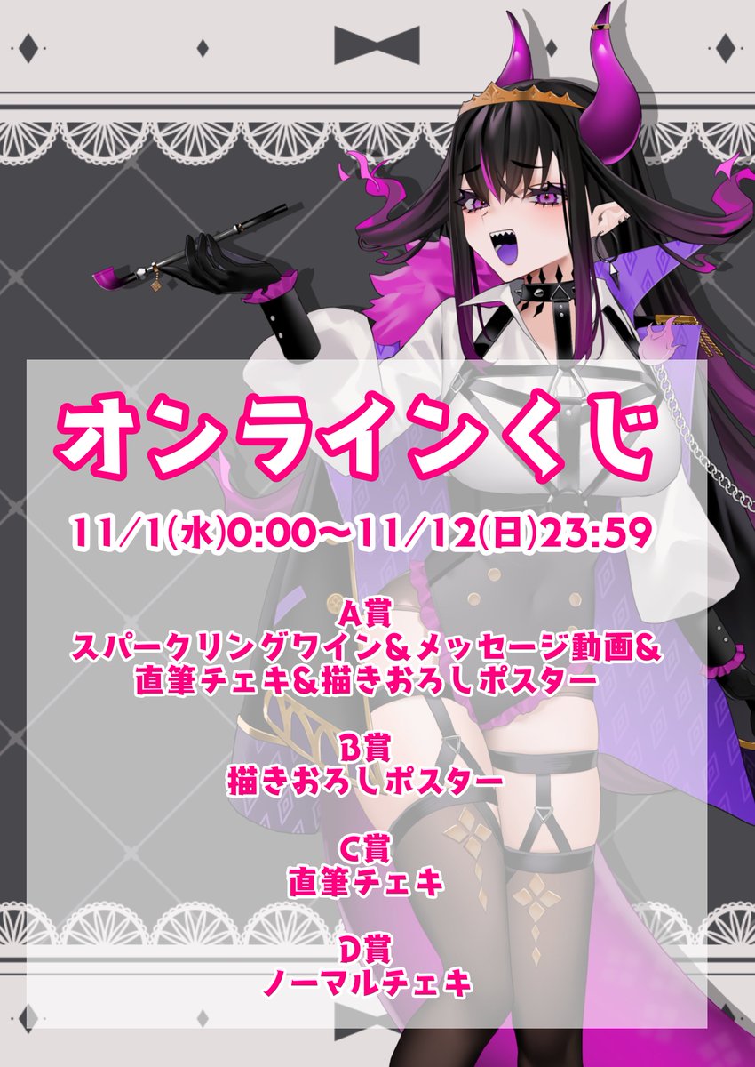 ベリル・ヴィラン😈🔥ハイライトみてね！ tweet media
