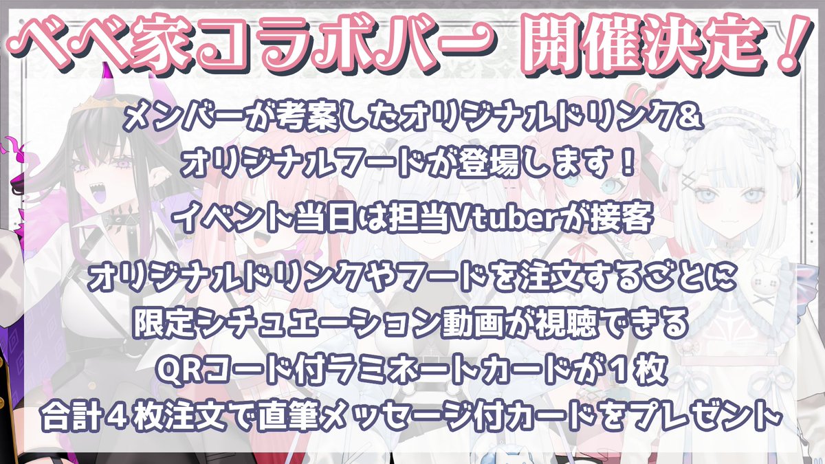 ベリル・ヴィラン😈🔥ハイライトみてね！ tweet media