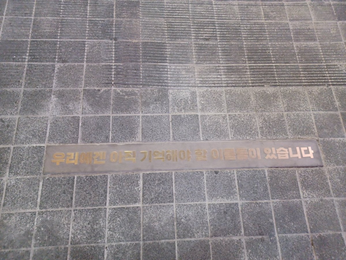 🔴 Hoy se cumple 1 año de la avalancha humana que segó 159 vidas en los festejos de #Halloween en #Itaewon. En el suelo del callejón donde ocurrió se  lee hoy: "Aún hay nombres que deben ser recordados". Las familias de las víctimas aún sufren lo indecible. Breve hilo 🧵👇