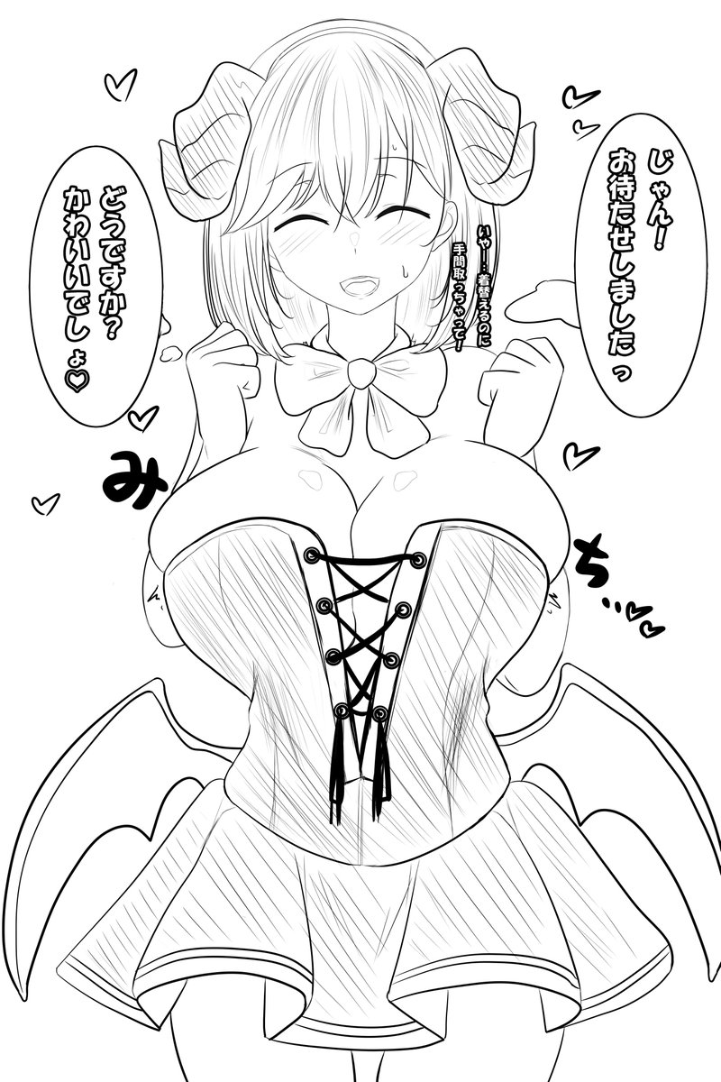 ハロウィンだよ!琴美ちゃん! 
