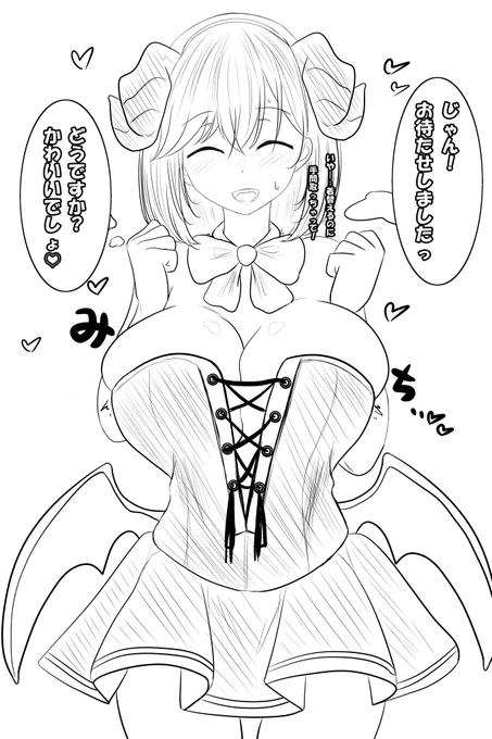 ハロウィンだよ!琴美ちゃん! 