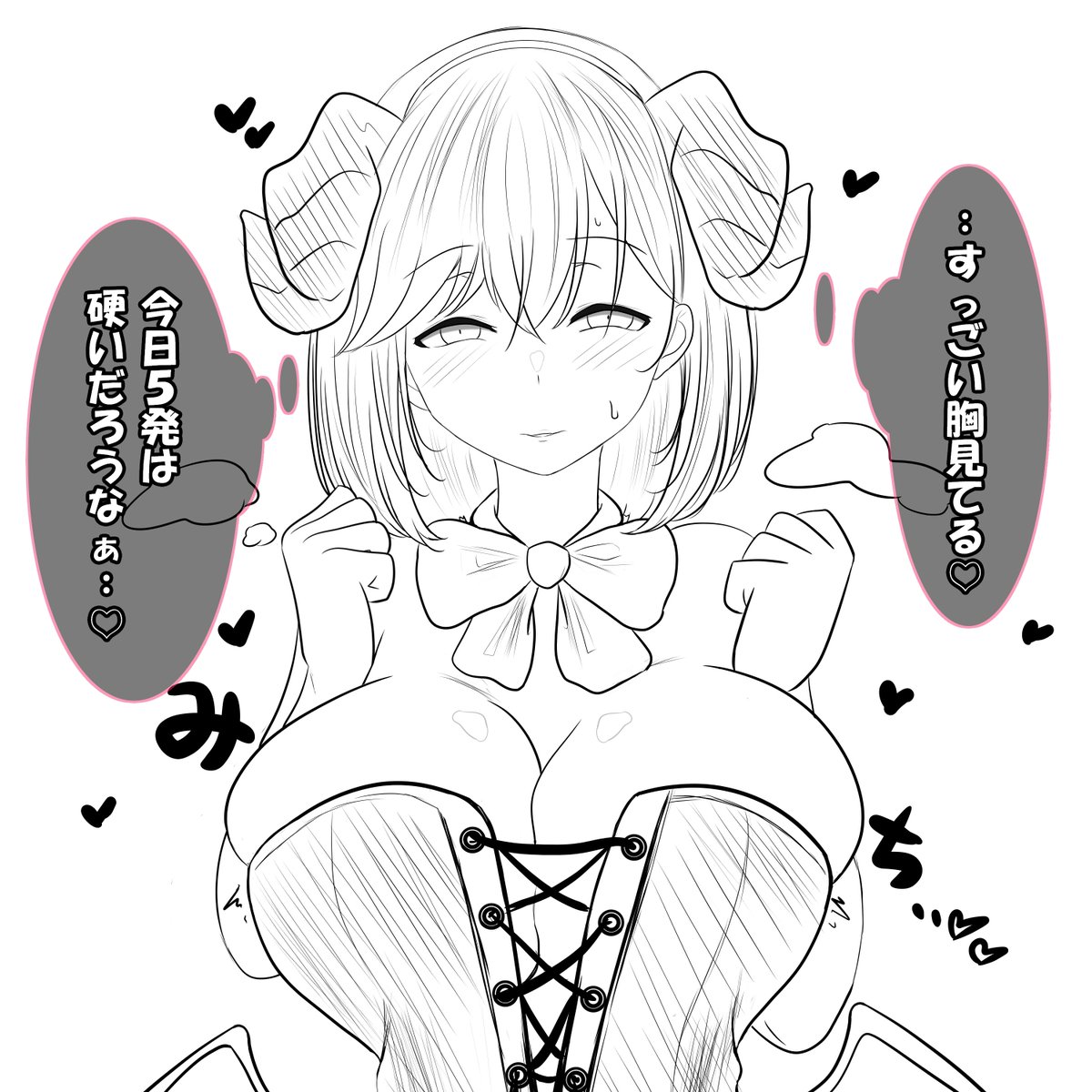 ハロウィンだよ!琴美ちゃん! 