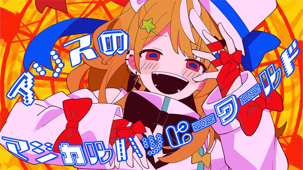 おさとうしおこ (@sugar_salty01) / X