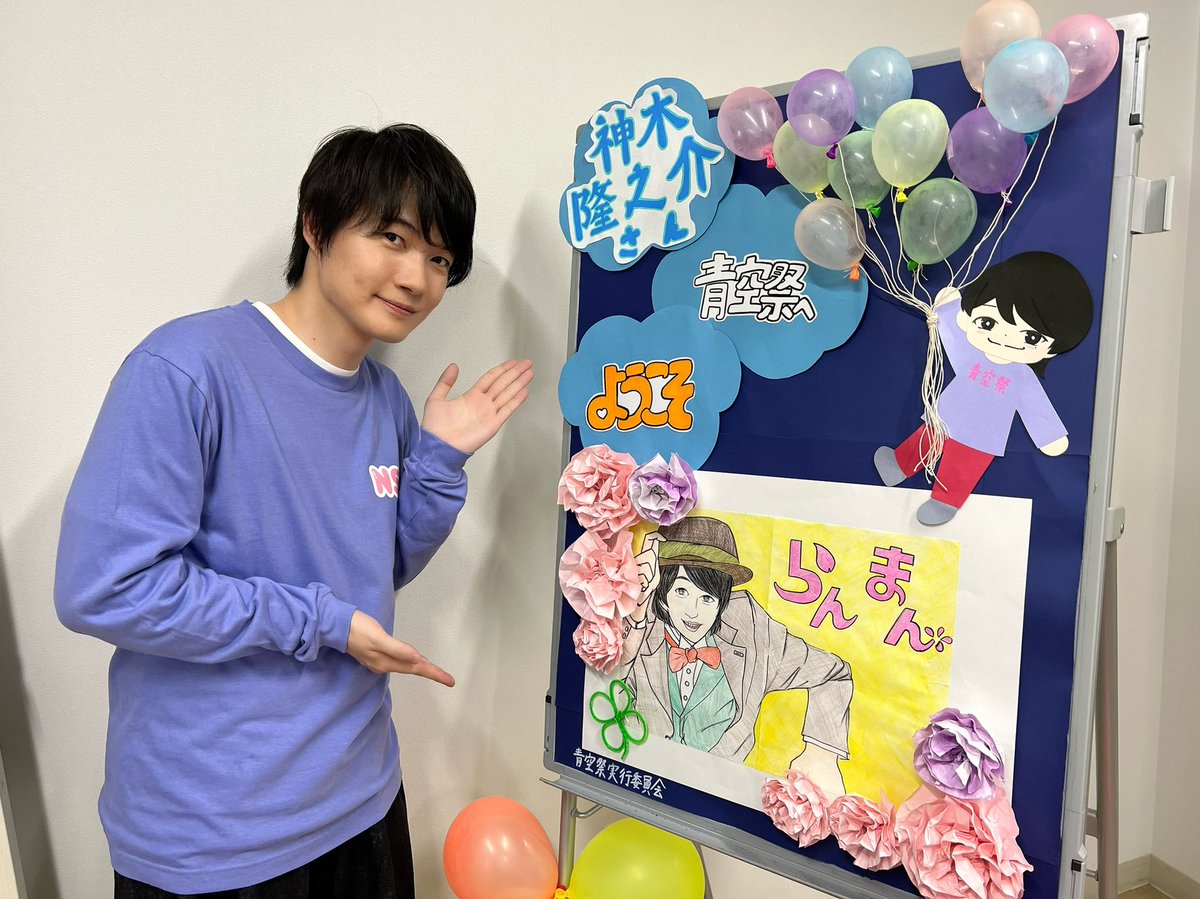 kamiki_official's tweet photo. 【 #神木学園祭ツアー 5日目】
 #新潟青陵大学 さん #青空祭 へ！
小雨の中お越し頂きありがとうございました🙇
まさかのディアマイを歌って踊るというレア回に…！

新潟観光をした様子は #神木駅  の #神さんぽ で追ってご紹介するのでお楽しみに◎（タレカツの美味しさに衝撃を受けた神木でした🍚） https://t.co/8JiI3LtFwa