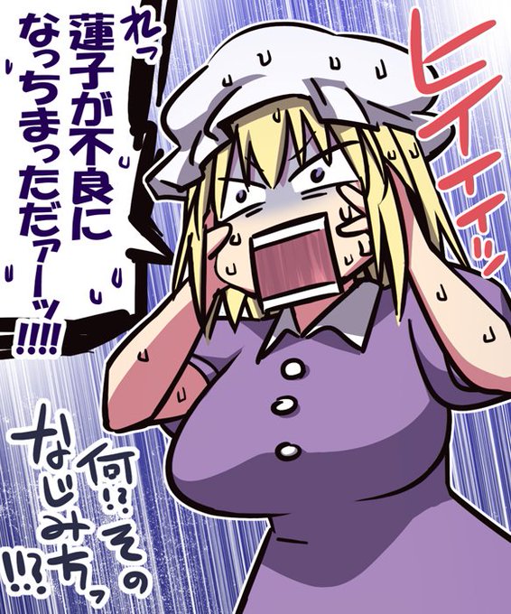 絶叫メリーさん 