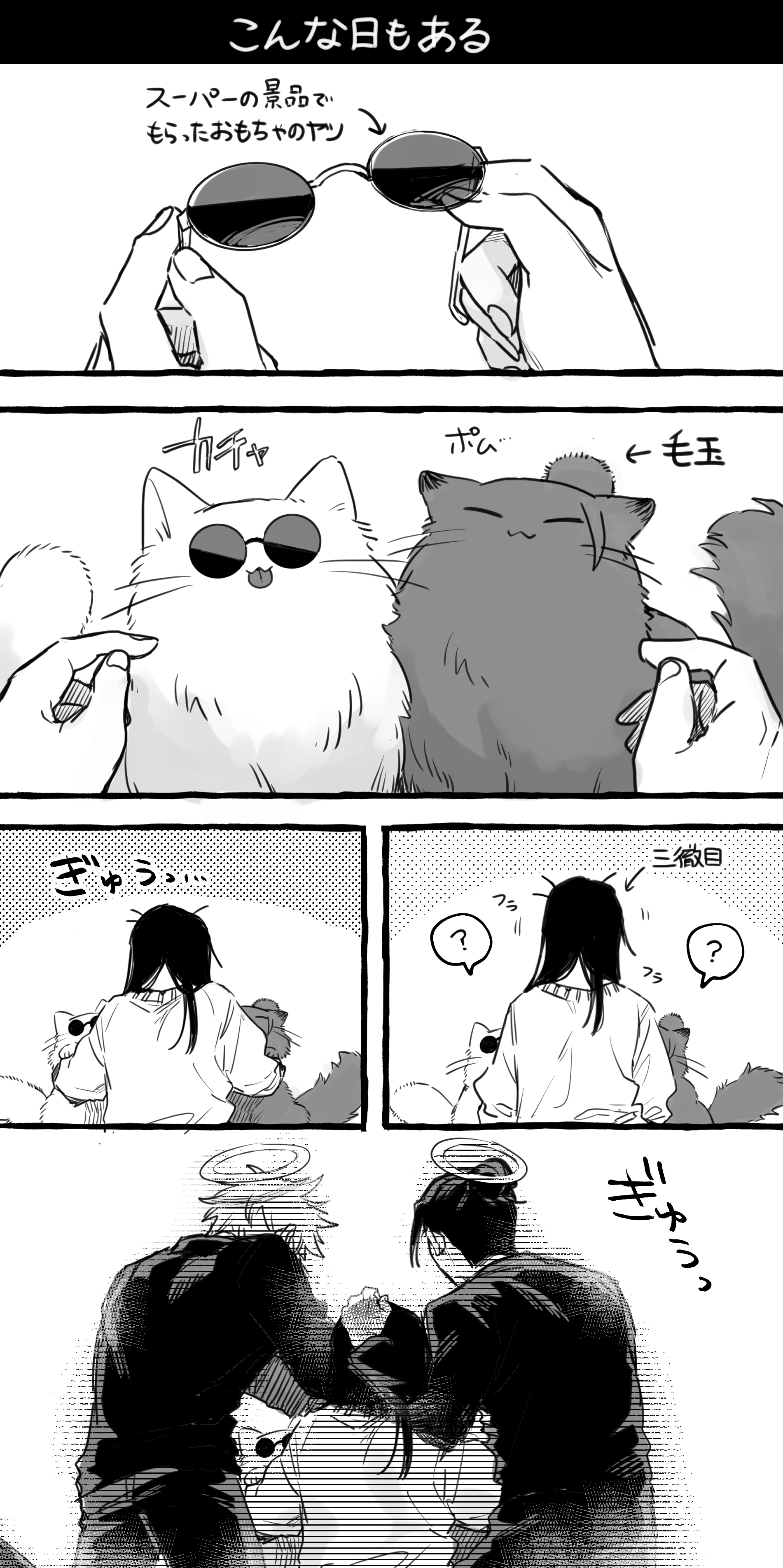 てんεïз低浮上 on X: 