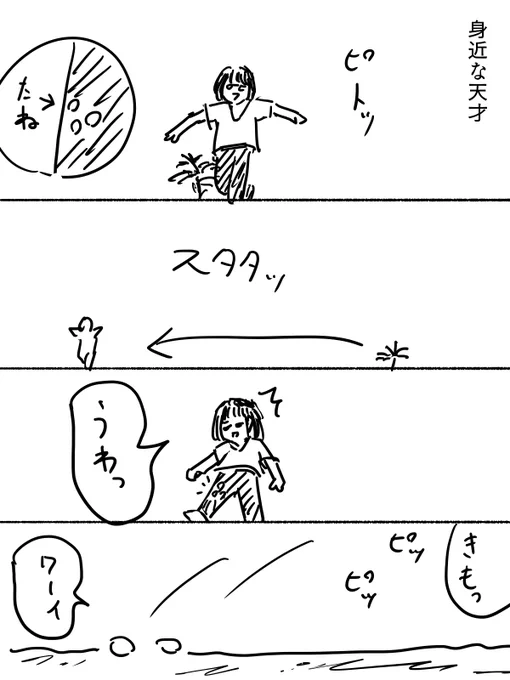 草に使われた