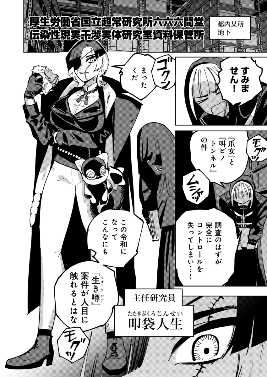②