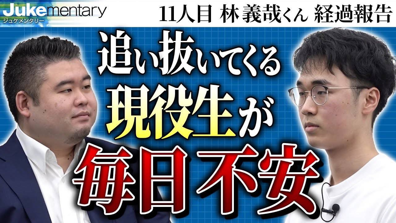 青い令和の虎 on X: 青い令和の虎 on X: