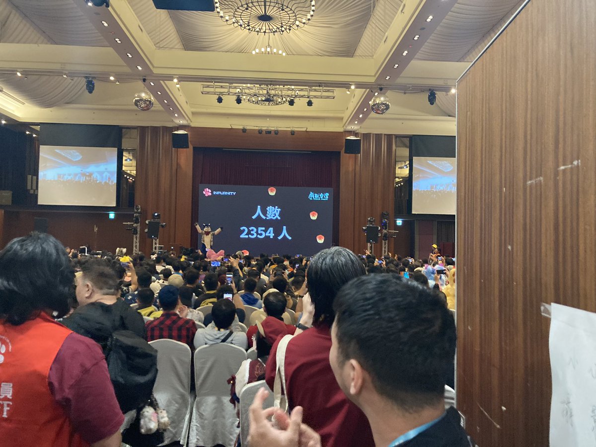 2354人…！
#Infurnity2023