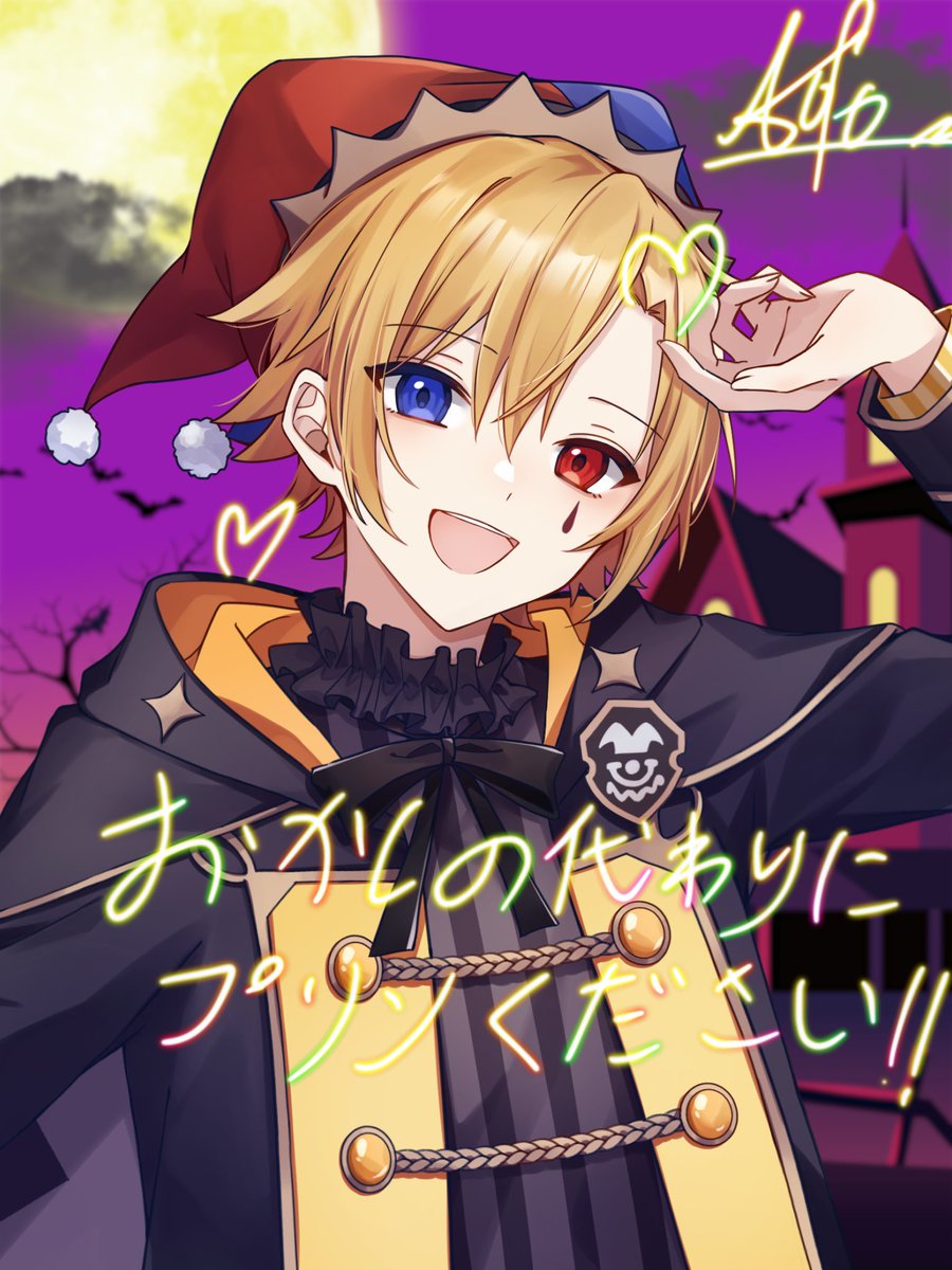 最高に楽しい24時間リレーだった〜！ たくさん笑って表情筋痛いし 喉も