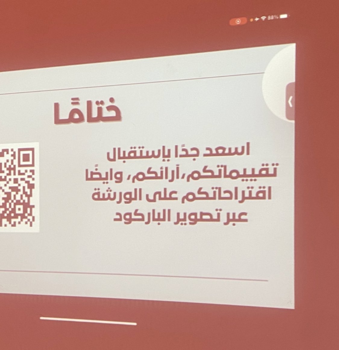 noufa4f's tweet photo. لقطات من مشاركات طالبات فرق مبادرة فينا موهبه ف التصوير الفوتوغرافي وتنسيق الزهور والرسم والتدريب . https://t.co/qYu9mOcSkJ