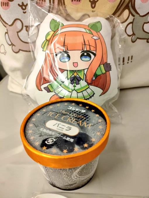 ⸜シンカンセンスゴイカタイアイス⸝ 
