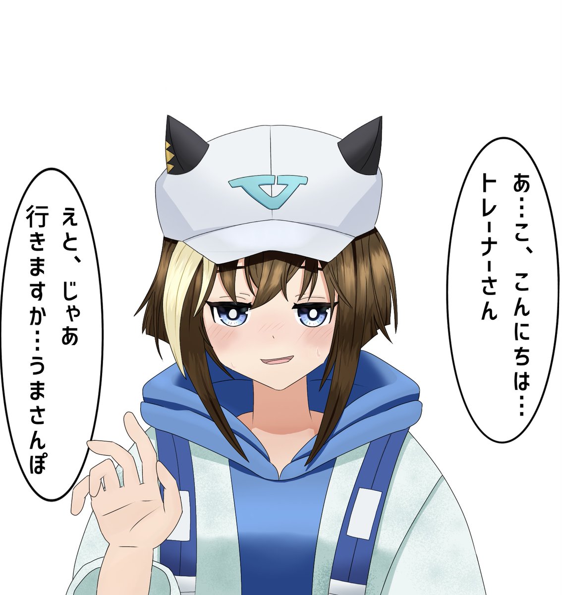 私服はボーイッシュなシュヴァルグラン #ウマ娘