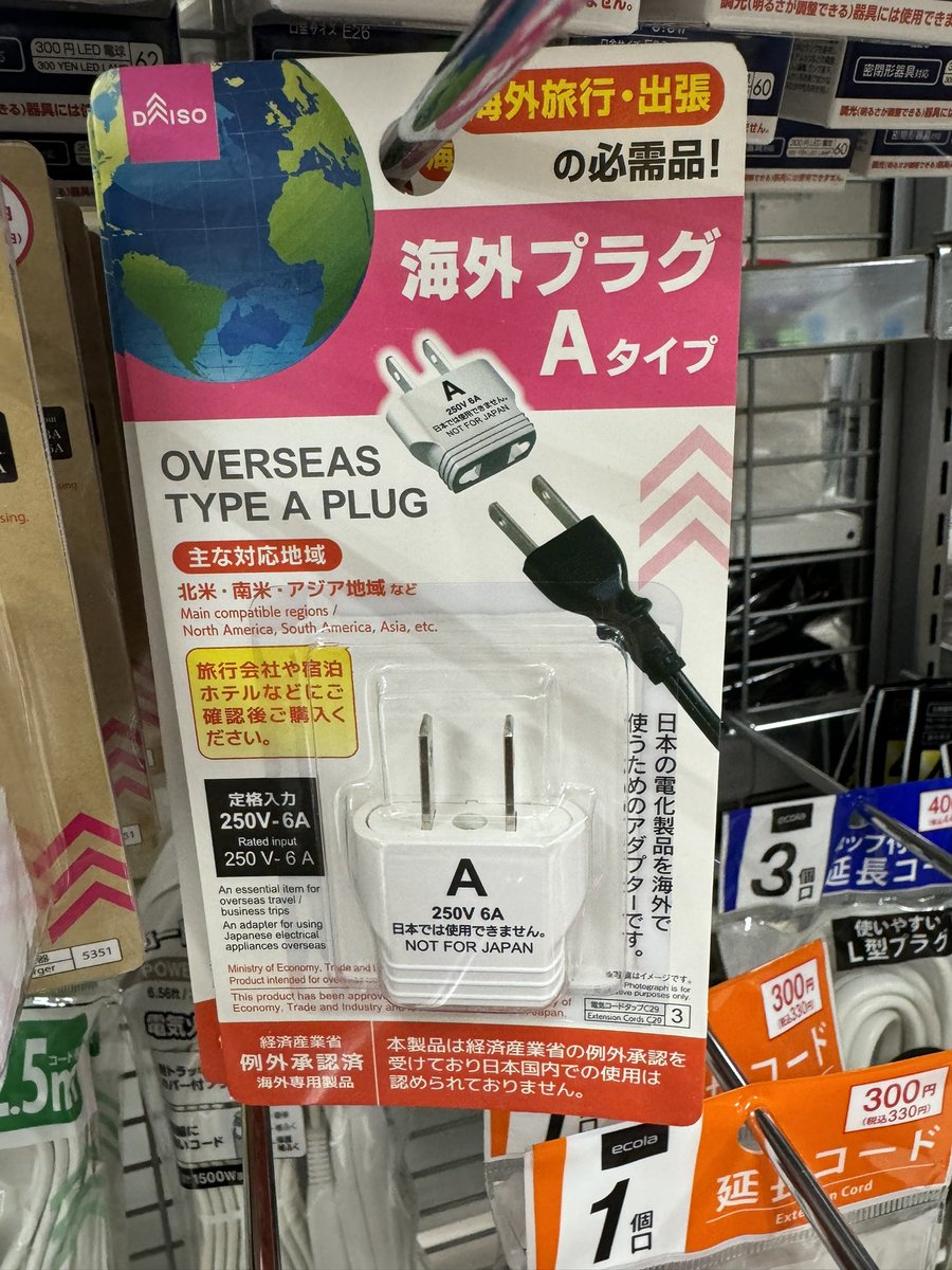 sumasa's tweet image. なぜ存在しているのかよくわからない...