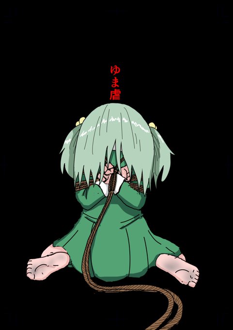 とりあえずデータに不備なければゆまちゃんが非道いことされるイラスト本出ます!! 新刊『ゆま虐』 400円で頒布予定です