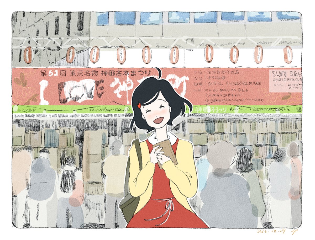 hatiware_suko's tweet photo. 「奇遇ですね」と言われたい https://t.co/wvcYLGljnF