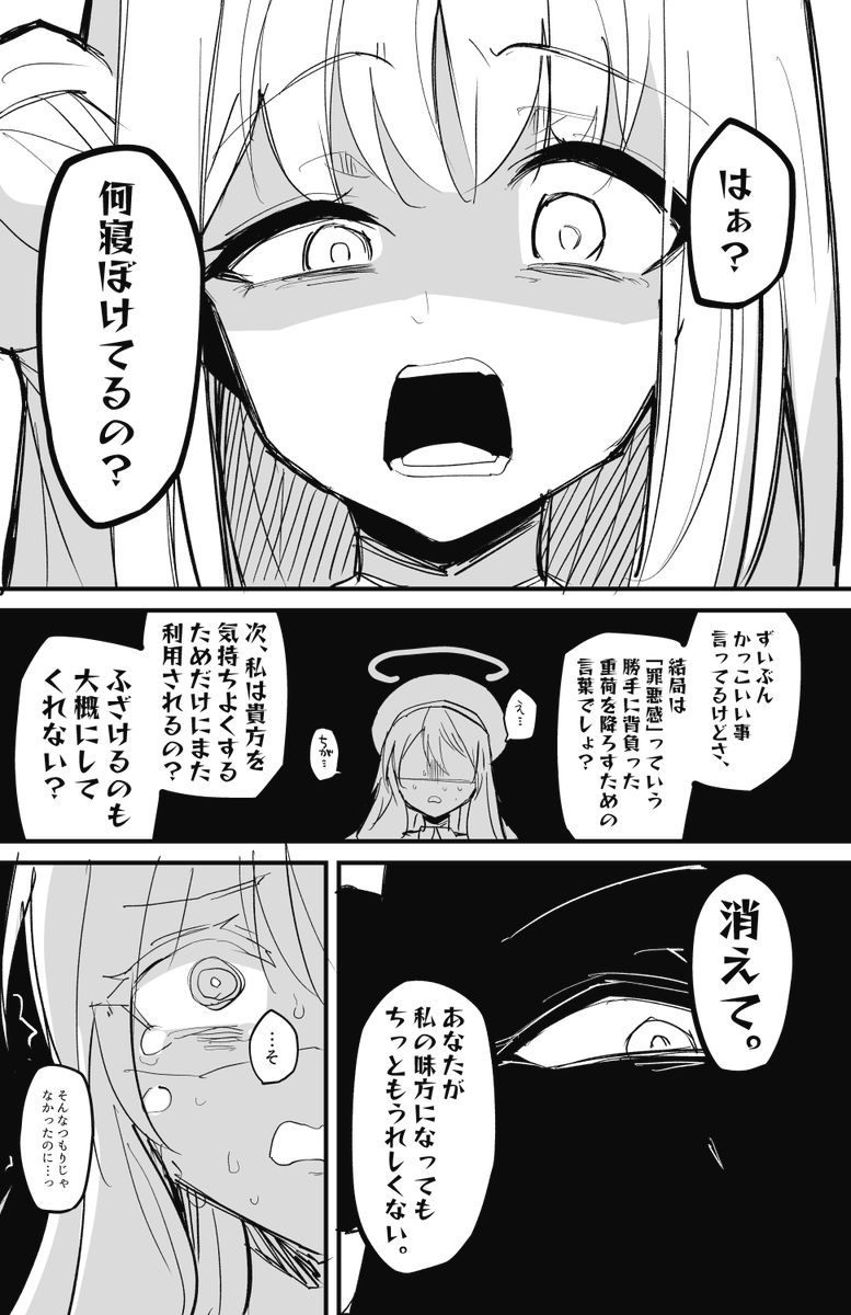 (2/2)