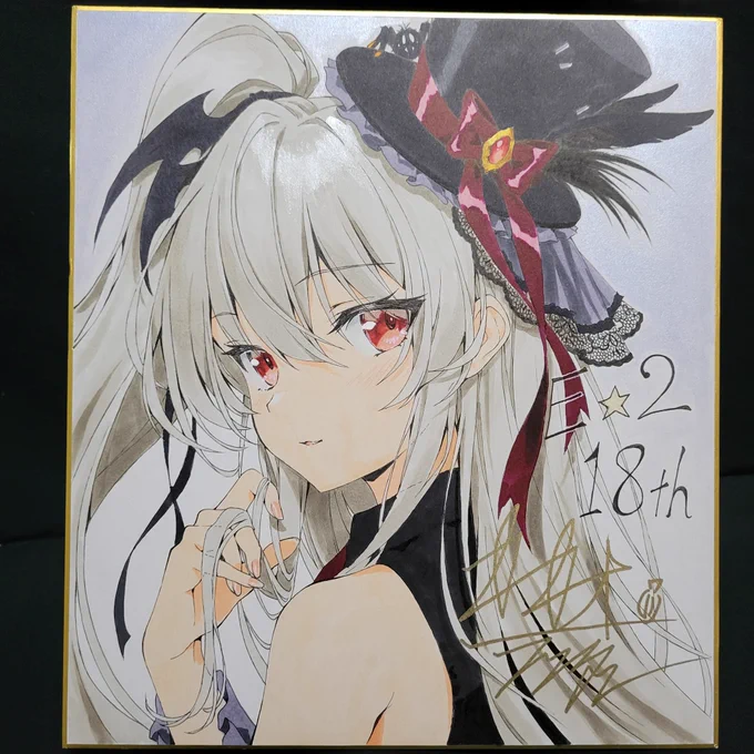 今年もE☆2(えつ)周年記念の色紙描かせて頂いてます!!