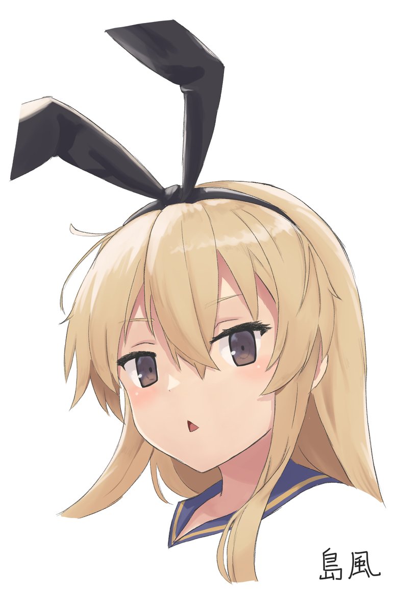 島風 島風「島風 」|雪チョコのイラスト