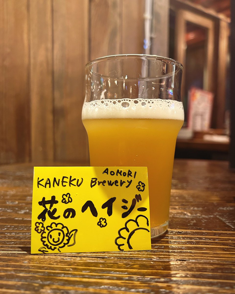 abbots2022's tweet photo. 本日もたくさんのビールが開栓しています🍺 https://t.co/xxBOzJw8W2