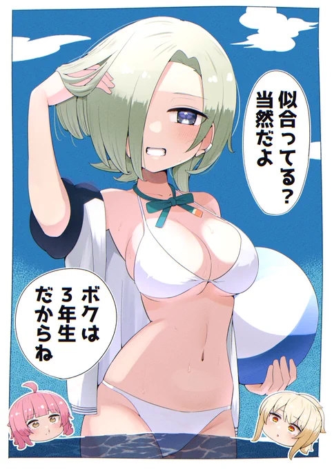 ミアちゃん… 