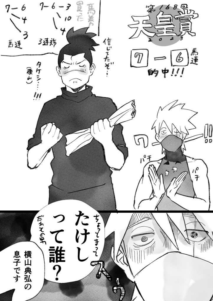 今日の日記