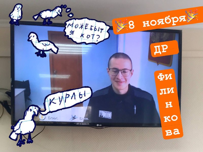 avtonom_org's tweet photo. 🎉8 ноября у фигуранта дела "Сети" Виктора Филинкова день рождения! https://t.co/XV0HJHkZKX

#политзеки #филинков #rupression https://t.co/w55mtacxh8