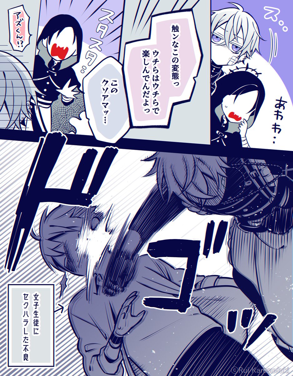 👊💥 ⑫ #幽不Aハロウィン
