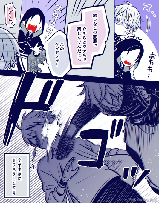 👊💥 ⑫ #幽不Aハロウィン